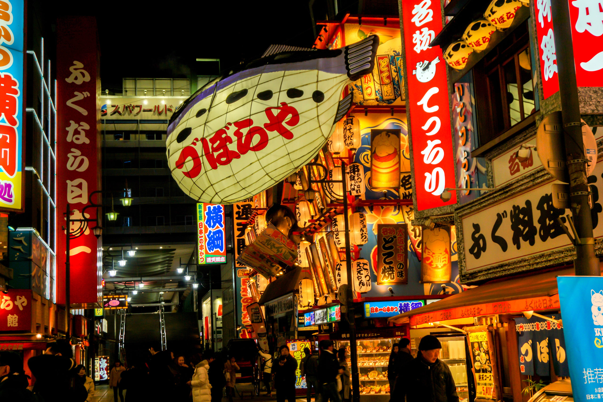 Itinerarios Japón